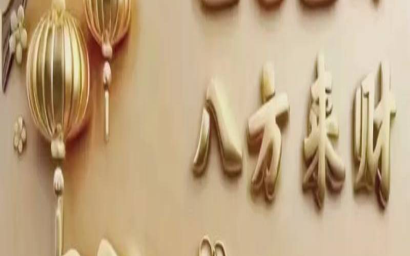 属龙的人车牌号吉祥数字（属龙的人带什么招财）