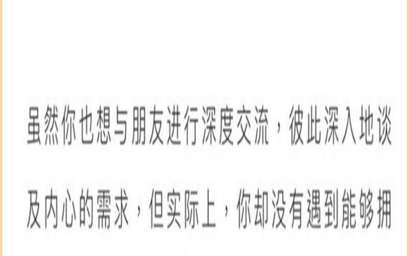 测你的人际关系如何（测测你在工作中的角色）