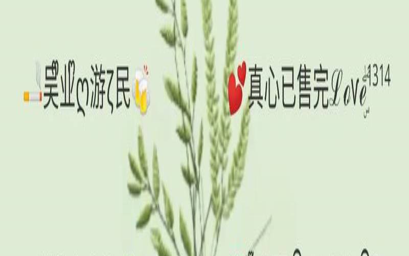 属蛇发财微信网名（属蛇女人幸运又聚财的网名）