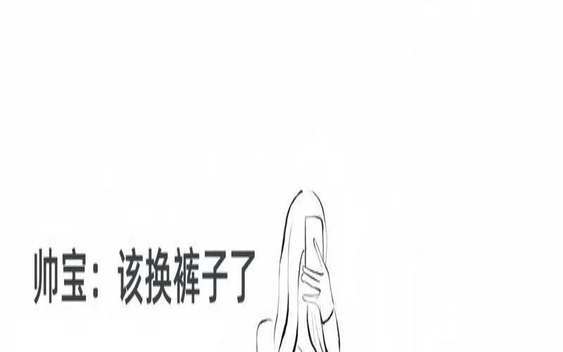 找男友不需要帅但身材一定要好的星座女（找男朋友不一定要找帅的）