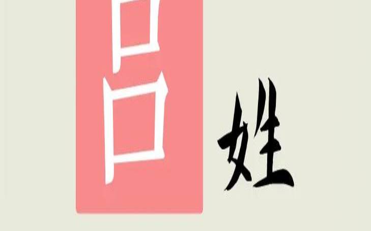 吕姓女宝宝古诗词取名（吕姓女孩起名100分的）