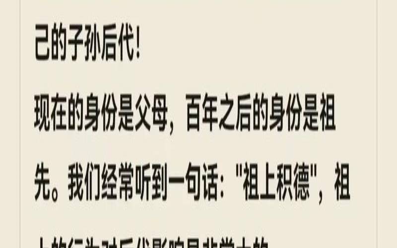 父母与子女的亲缘系数（父母伤害子女的因果）