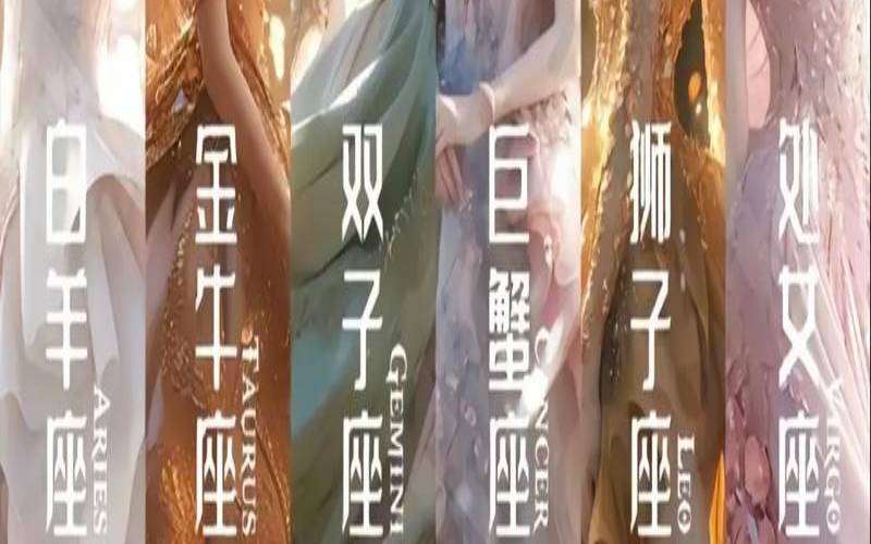 白羊女和巨蟹男有可能在一起吗（白羊女和巨蟹男结婚率高）