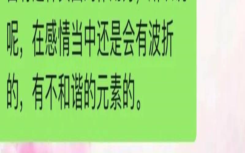 八字实例分析感情和婚姻的步骤（八字看感情婚姻）