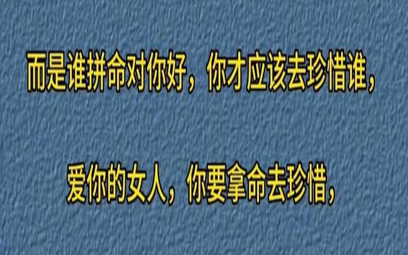 让男人失魂落魄的女人（男人最不想失去的星座女）