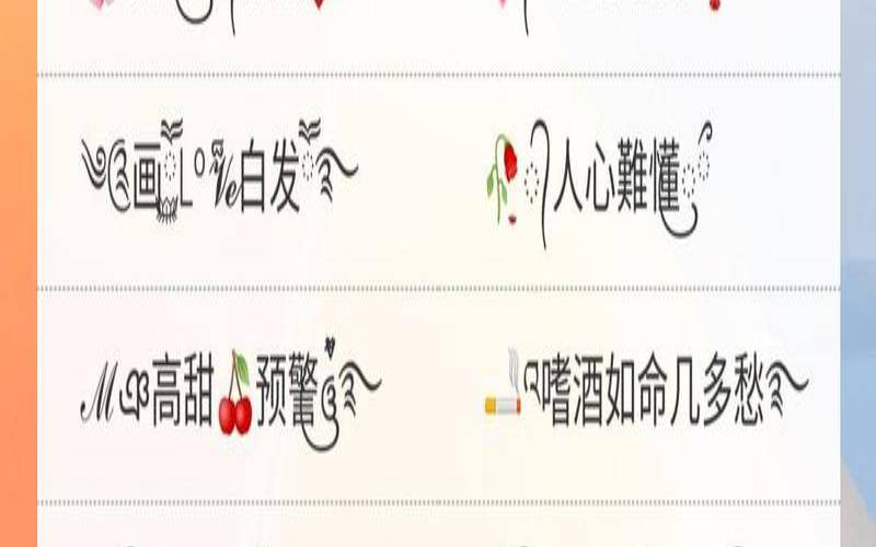 属虎女人招财转运微信名（属鼠好运气微信网名）