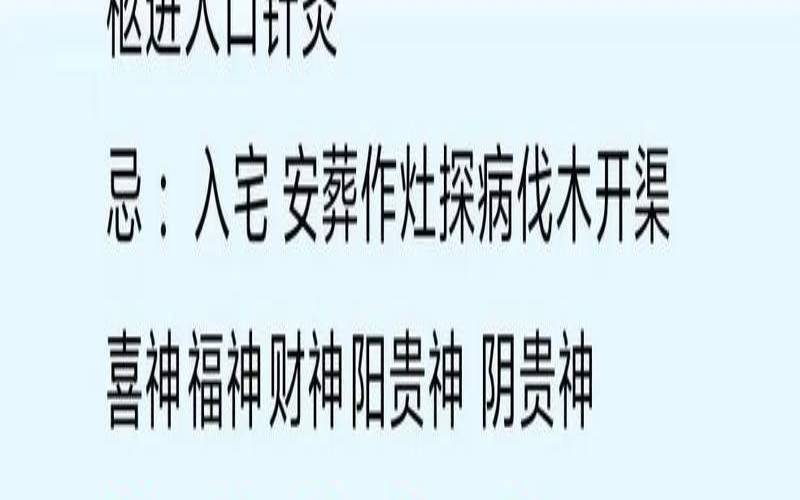 1月30日生肖运势早知道（每日运势哪个app比较准）