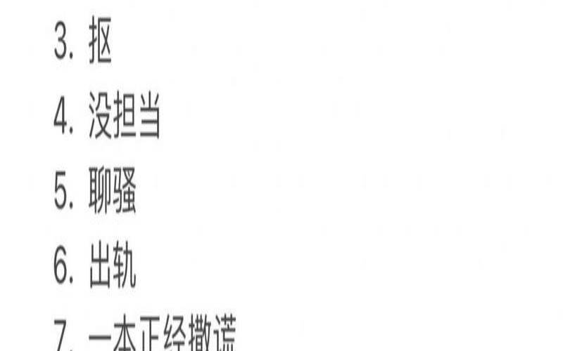 他有什么缺点（一个男生说你没有缺点）