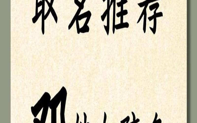 姓邓宝宝取名字大全集（宝宝取名字大全免费）