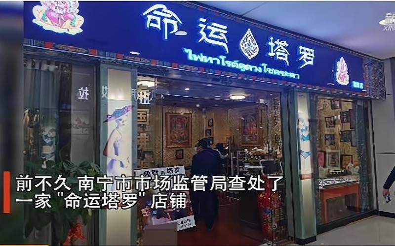 塔罗占卜师赚钱吗（塔罗占卜最近会有什么奇迹）