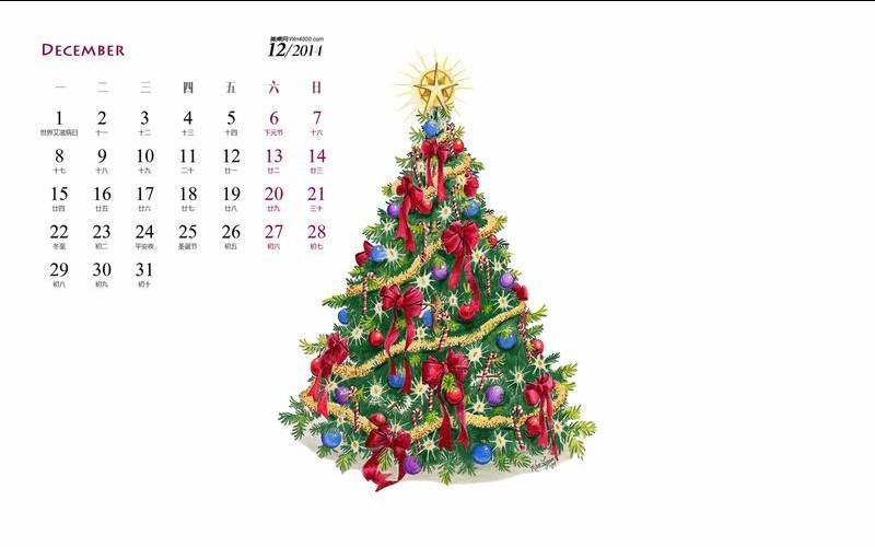 2021农历12月你的感情运起伏如何（2021年农历12月份）