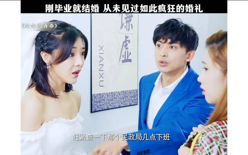 追逐青春（追逐爱情歌曲）