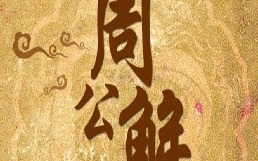 梦到皇上皇后意味着什么（女人梦见皇上是吉兆）