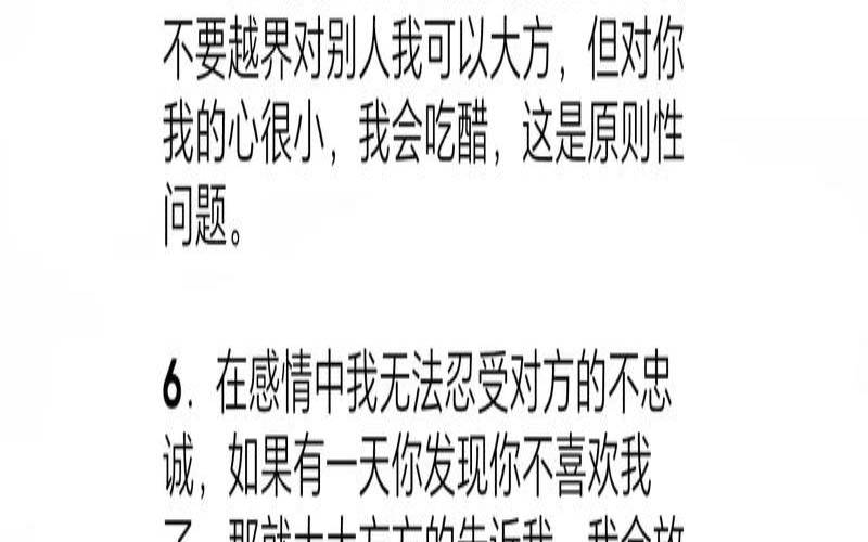 不敢鼓起勇气表白（女生害怕谈恋爱怎么办）