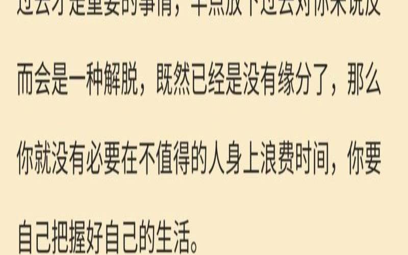 测试我们是否缘分已尽（测试你们爱情缘分尽了吗）