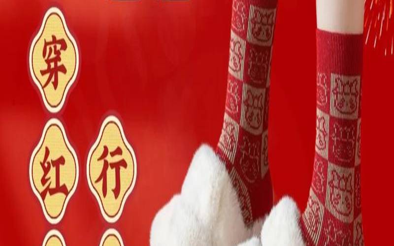 本命年红色一定要别人送吗（本命年穿红色由谁来买）