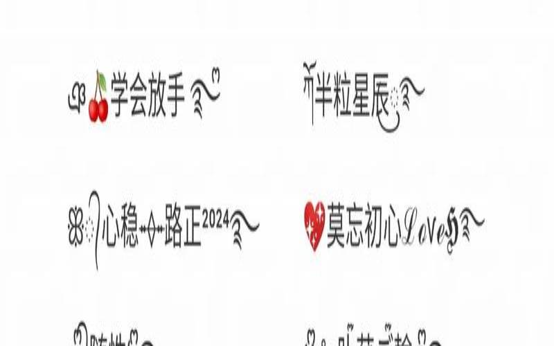 2021最流行网名293条（能带来好运的昵称）