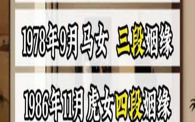 测试你会嫁得好吗（算婚姻姻缘免费）