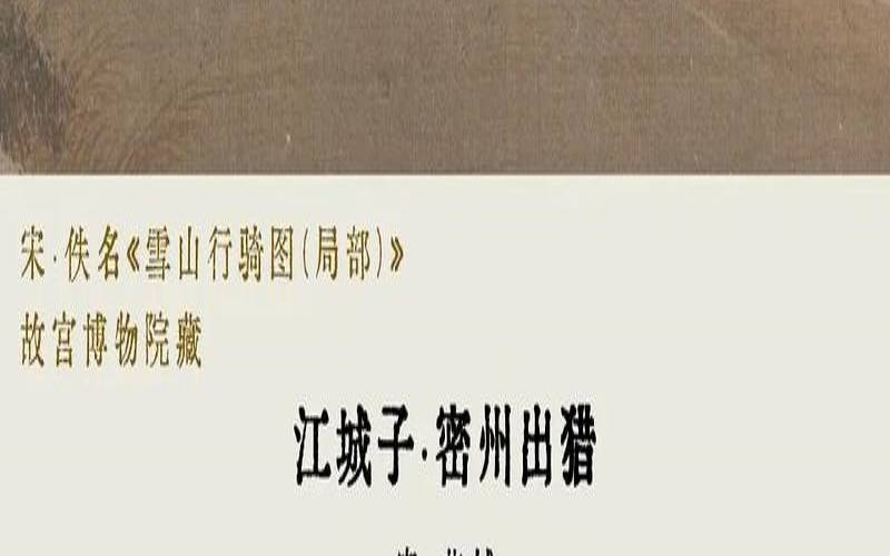 擎苍牵黄表达了什么心情（交银启道混合基金）