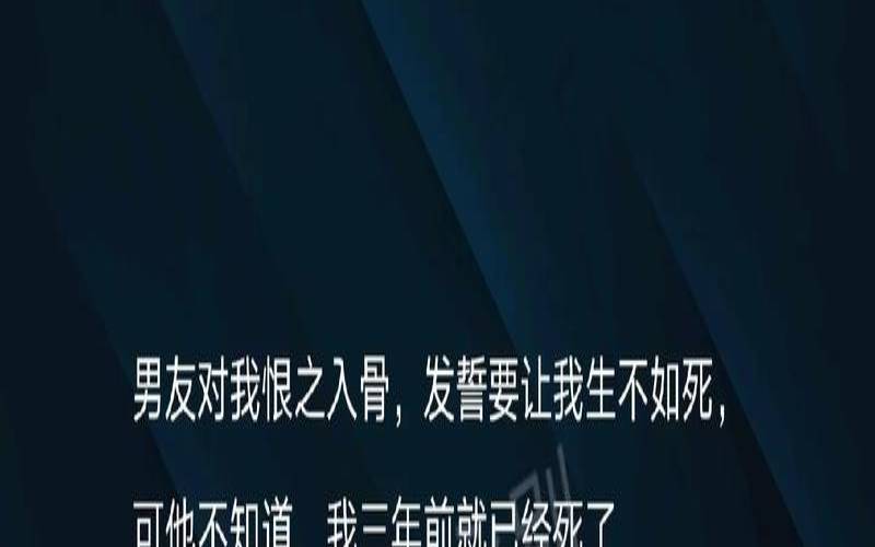 什么样的人会仇恨社会（男人恨你入骨的表现）