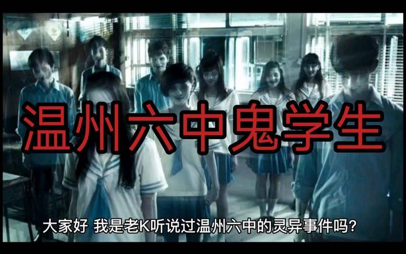 如果遇到灵异事件该怎么做（测试你是鬼还是人）