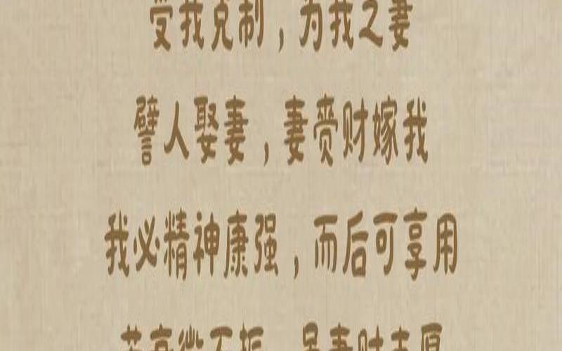 偏财格女的婚姻很差吗（偏财格的男人有什么特点）