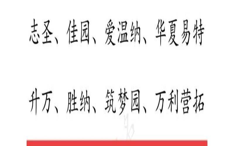 2020年公司名字大全（好听顺口的公司名称）