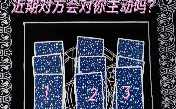塔罗测试最近遇到什么坏事（塔罗占卜他还会联系你吗）