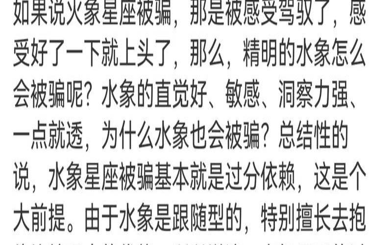水象星座和土象星座适合吗（土象星座哪个最聪明）