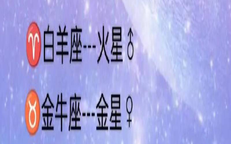 4月16日白羊座男性格特点（金牛座上升星座）