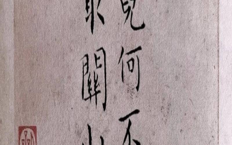 带嘉字的古诗词大全（带琪字的寓意好的诗句）