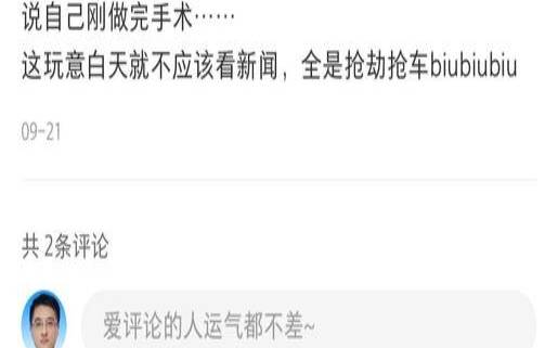 已婚女人梦见自己被打劫（梦到自己被打劫什么预兆）