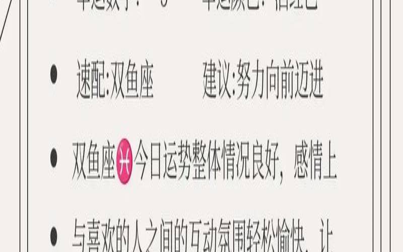 竹猫星球一周星座塔罗运势（小乖麻一周星座运势最新）