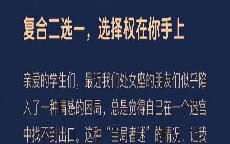 2018年处女座感情运势（星座米勒今日运势）