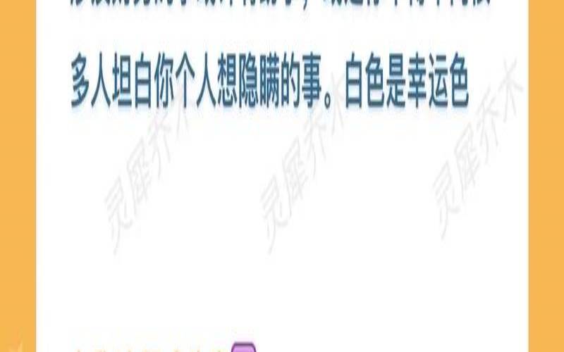 10月11号是什么星座的（6月25号日是什么星座）