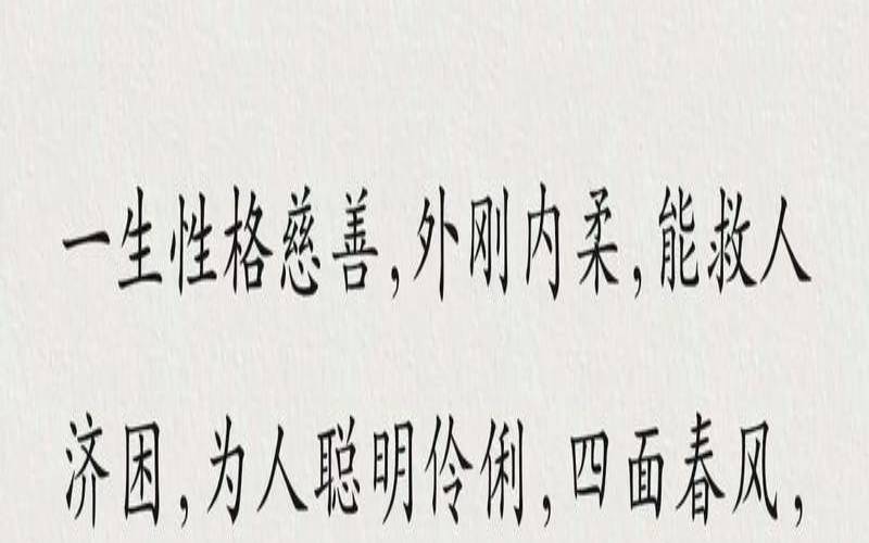 有为青年下一句（青春是什么生肖）