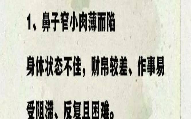 太阴星在财帛宫是什么意思（太阴星入财帛宫是什么意思）