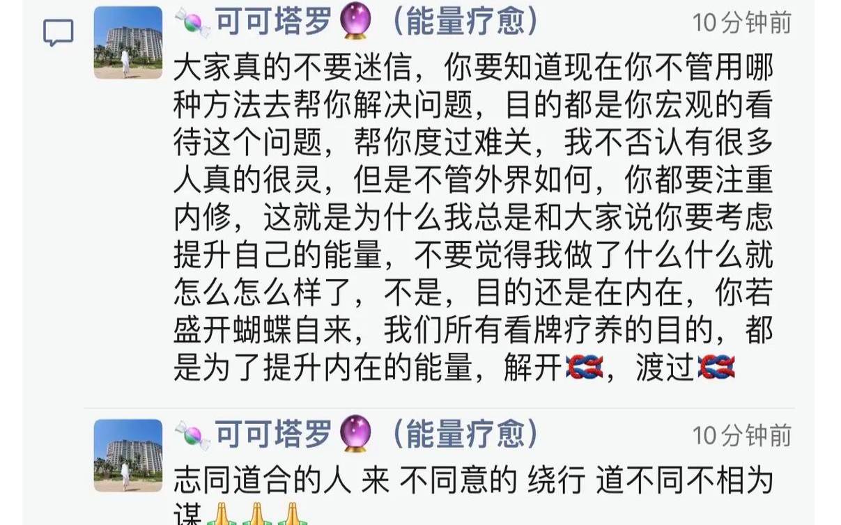 他变心了吗塔罗牌占卜（男朋友说我变心了什么意思）