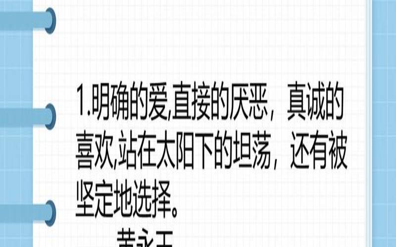 恋人对我的影响（有目的的爱情还是爱吗）