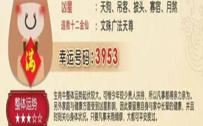 丙辰日柱出生男女八字命运（八字排盘官方免费版）