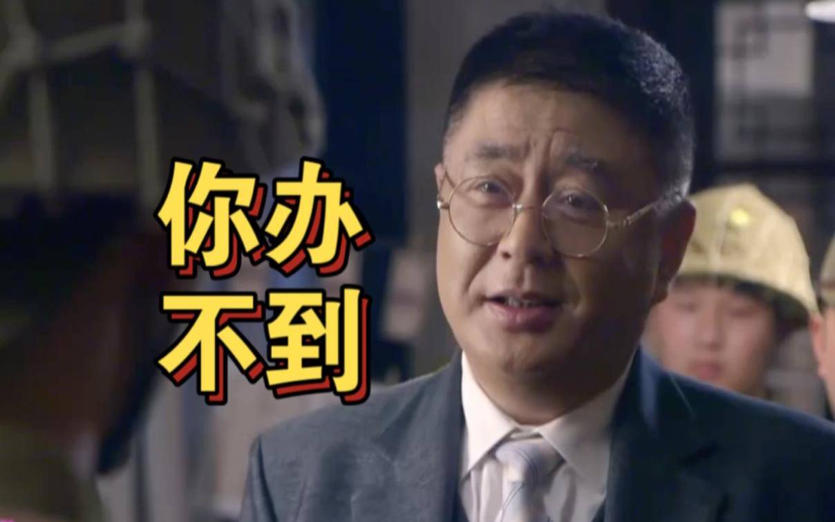 嘴上不毛办事不牢（老是管不住自己的嘴怎么办）