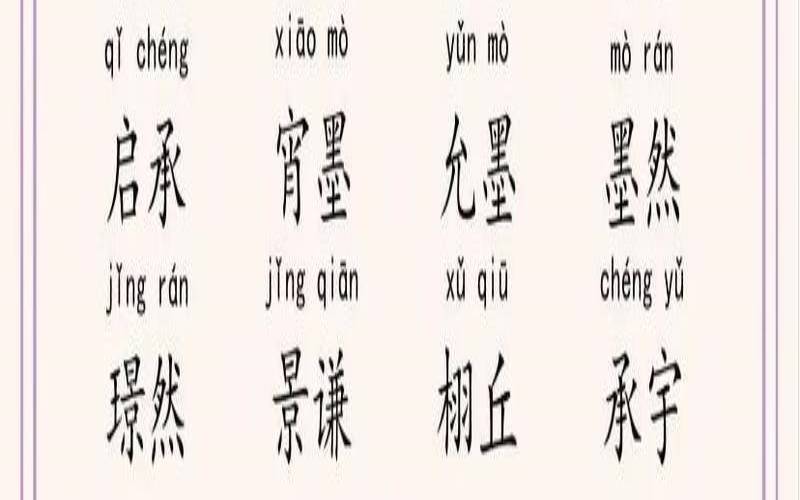 2021年除夕出生的女孩取名（预产期除夕夜宝宝取名）