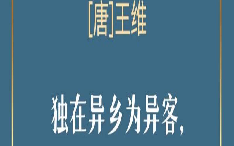 含有文字的古诗词名句（含有文字的诗词）