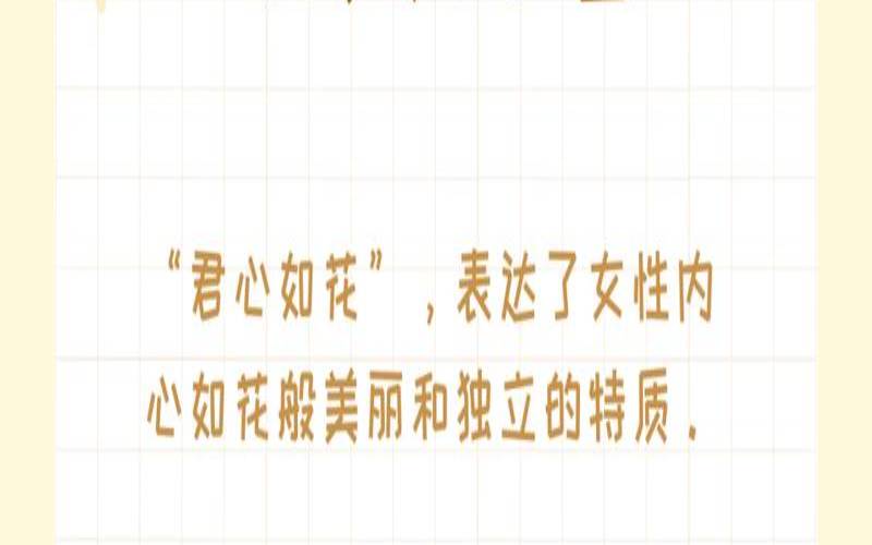 三十多岁女人的网名都有啥（古典韵味的网名）