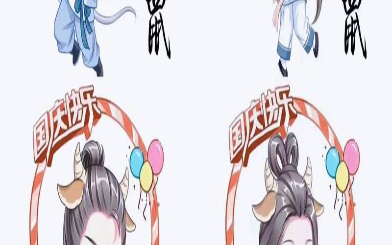 国庆节十二生肖代表什么（看国庆的动物打一生肖）