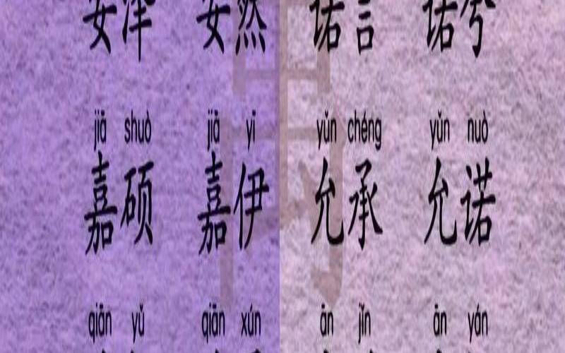 2021年正月初6生的孩子好吗（男孩正月初几出生命好）