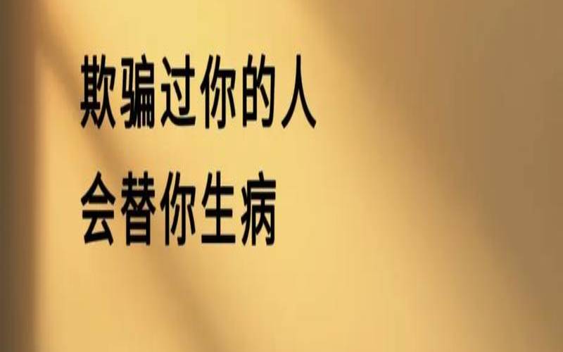 我们面对各种诱惑（总会遇到各种各样的人）