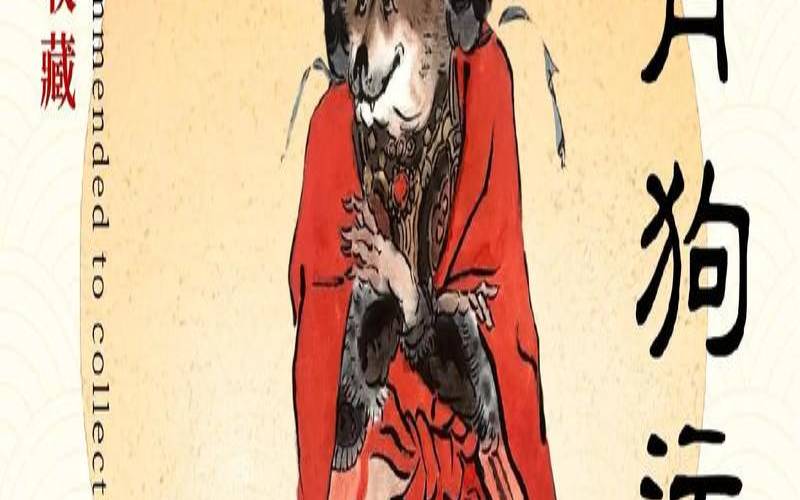 生肖狗2022年运气（属狗的做什么行业最好）