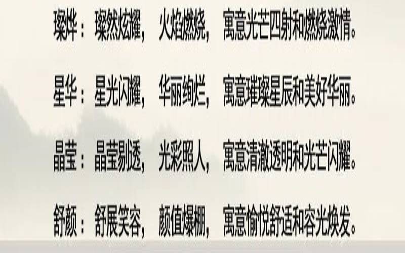 珠宝店铺名字大全免费（珠宝店取名简单大气）