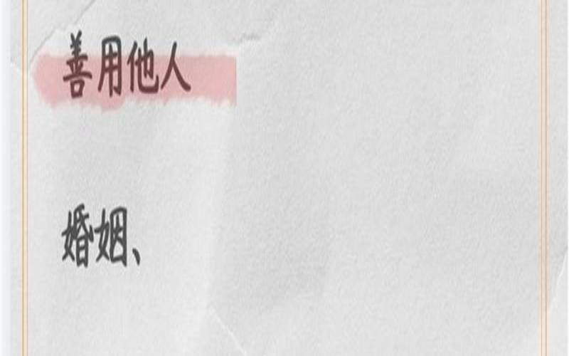 最准的财富测试（什么可以赚钱）